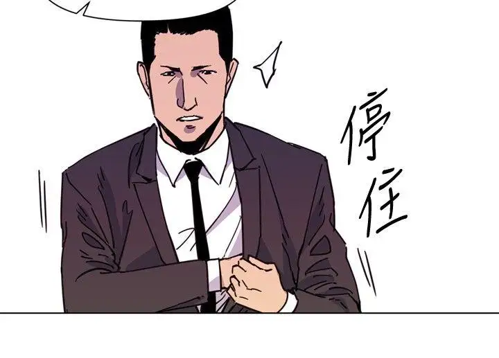 清道夫K第53话