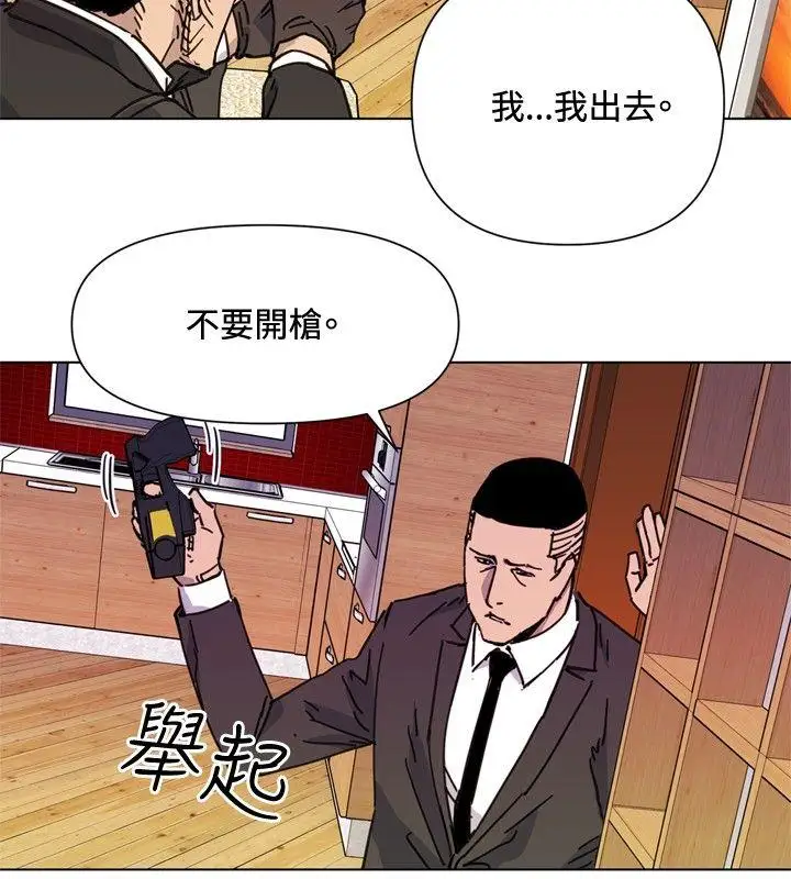 清道夫K第53话