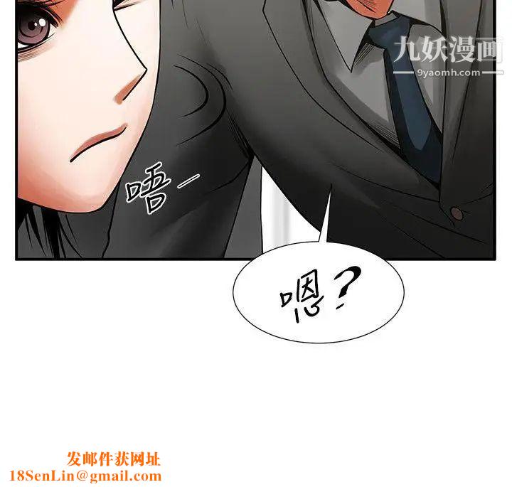 共享情人第17话-毫无预警的爱抚