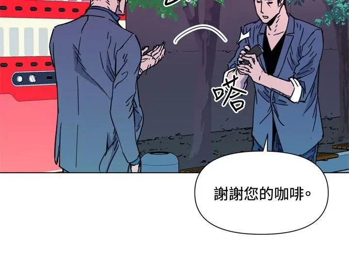 清道夫K第55话