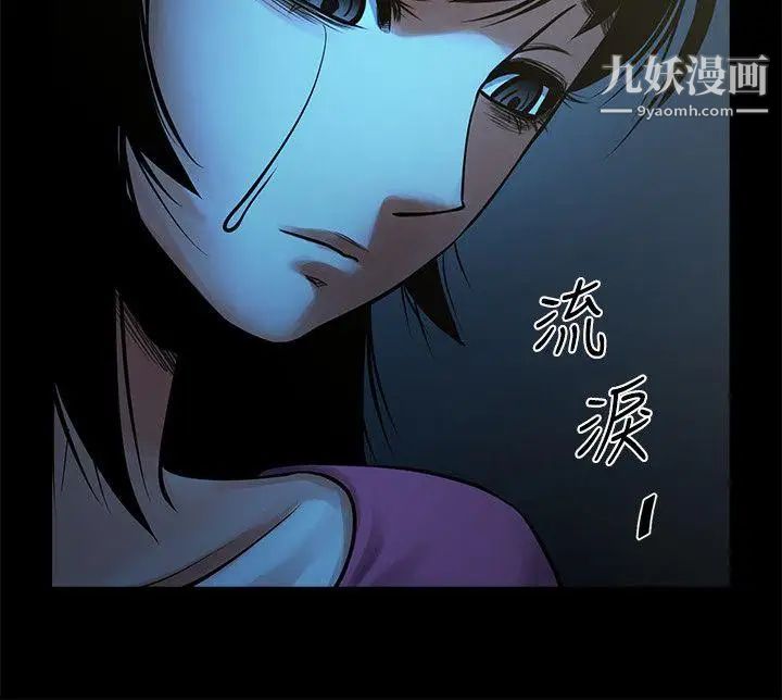 共享情人第19话-友真的激烈车震
