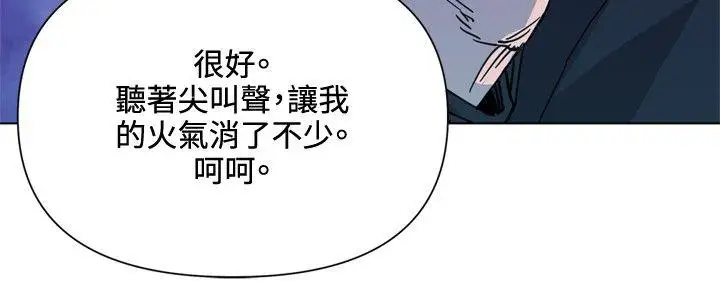 清道夫K第58话