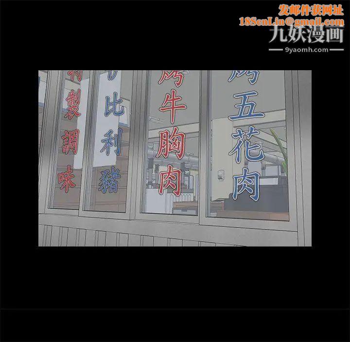 共享情人第21话-把昏睡的老公晾在一旁