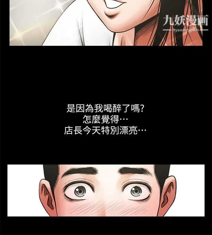 共享情人第21話-把昏睡的老公晾在一旁