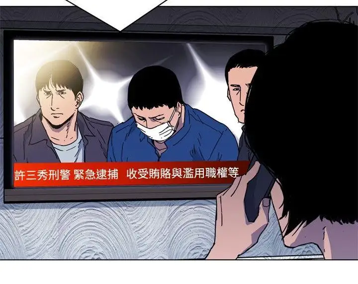 《清道夫K》第64话