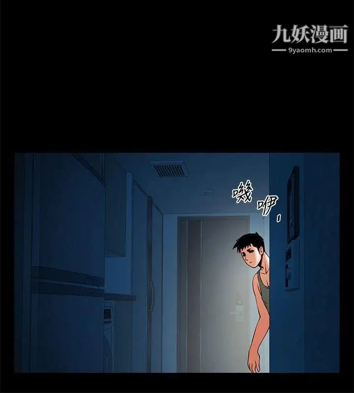 共享情人第24話-正泰那招蜂引蝶的寶貝