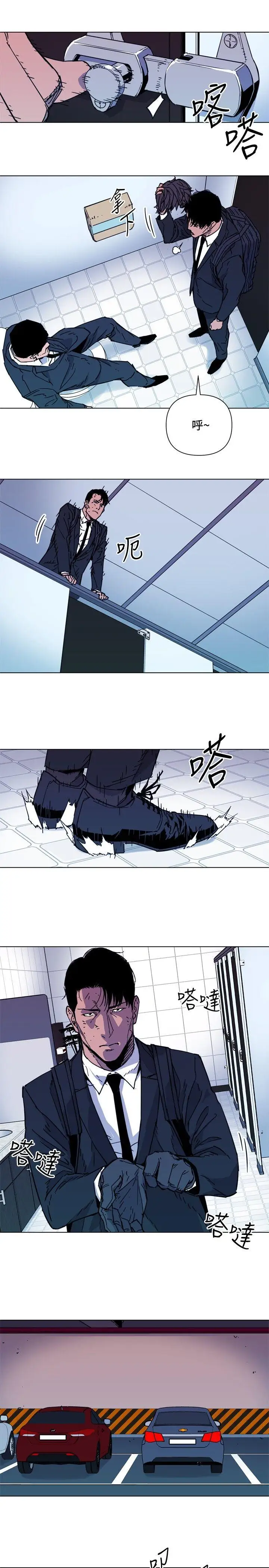 清道夫K第66话
