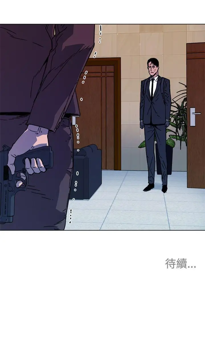 清道夫K第67话