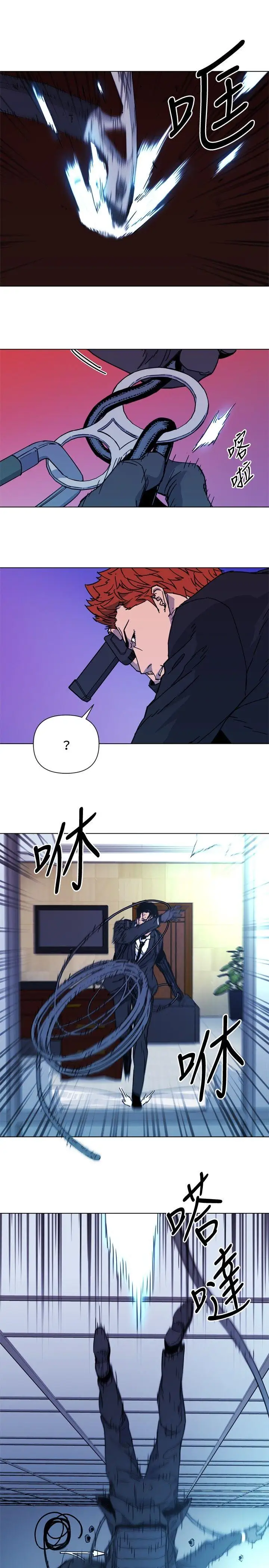 清道夫K第68话