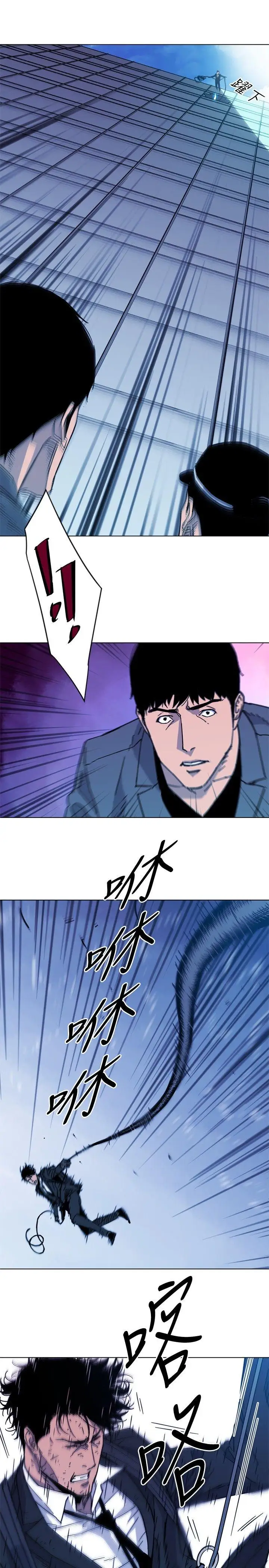 清道夫K第69话