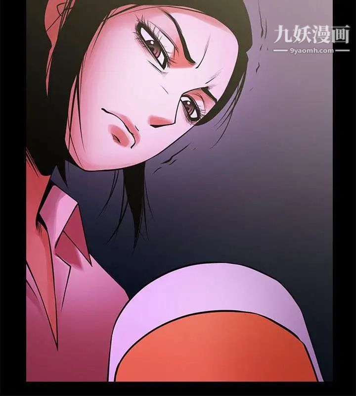 共享情人第27話-你的大鵰比我老公的厲害!