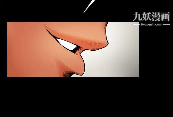 共享情人第27話-你的大鵰比我老公的厲害!