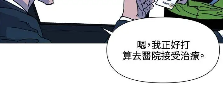清道夫K第70話