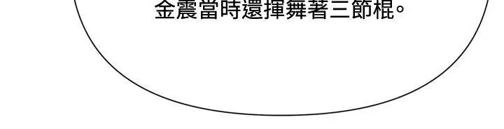 清道夫K第72話