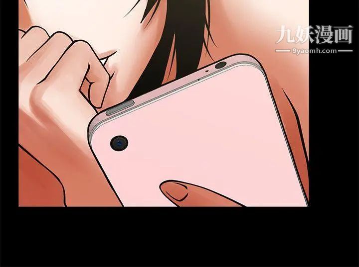 共享情人第30話-店長為正泰準備的驚喜