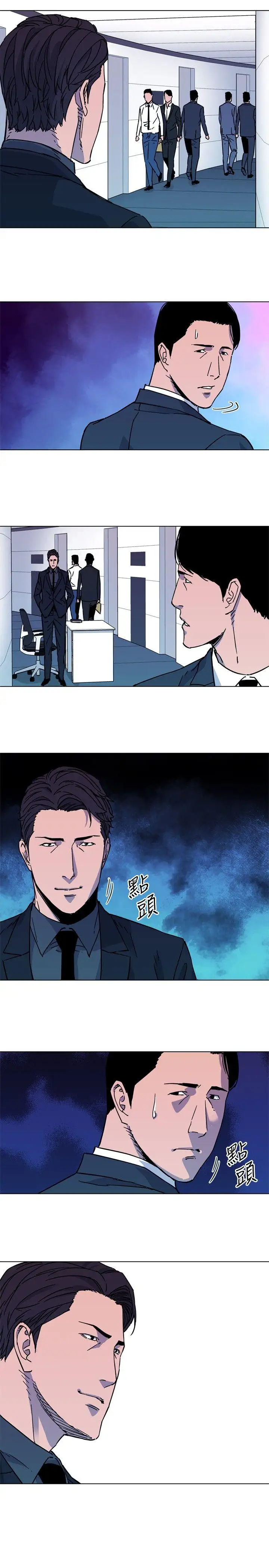 清道夫K第75话