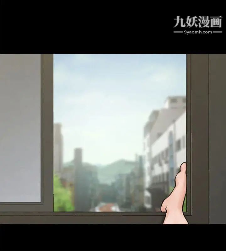 共享情人第31話-友真的複雜心情