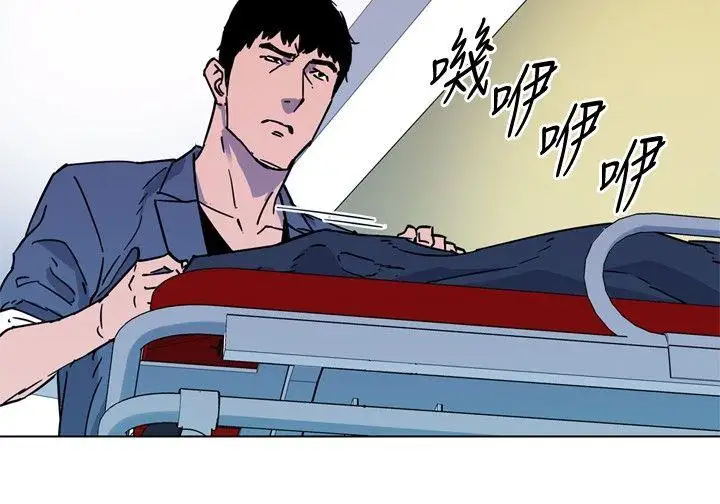 清道夫K第75话