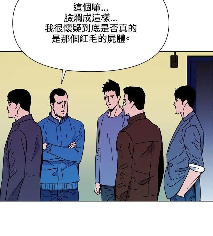 清道夫K第75话