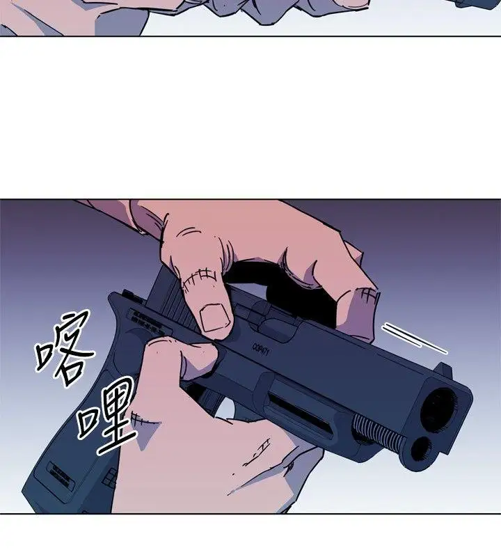 清道夫K第77话