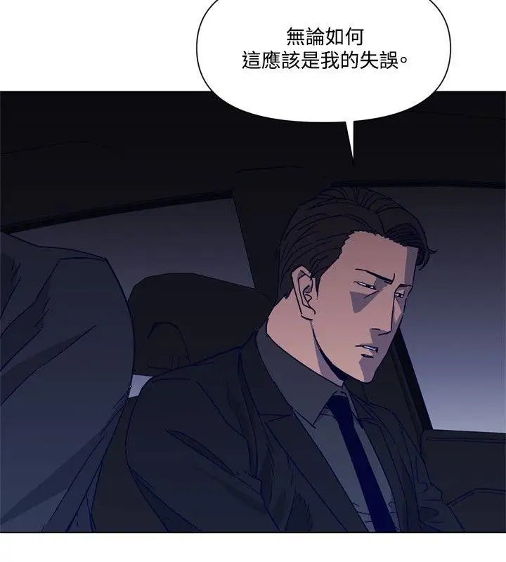 清道夫K第78话