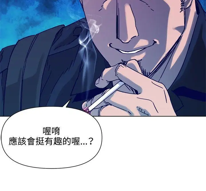 清道夫K第80话