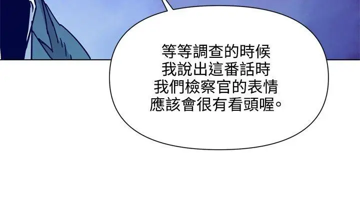 清道夫K第81话