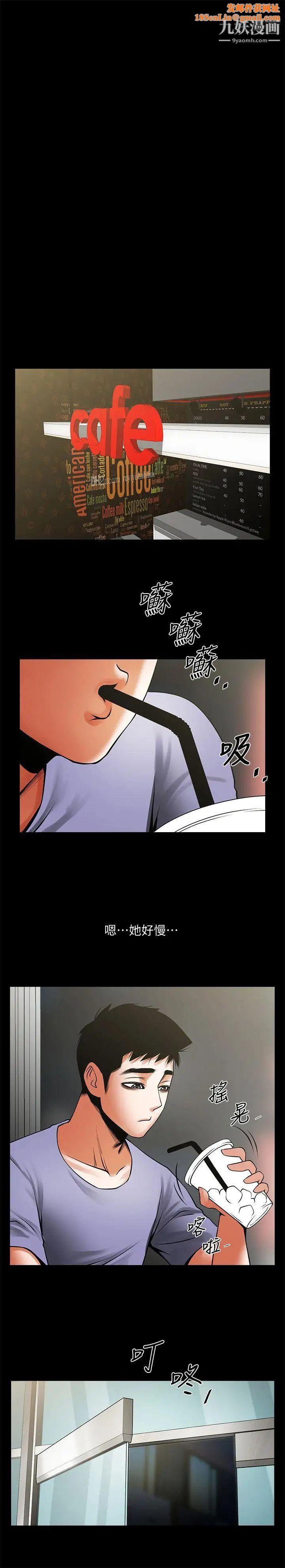 共享情人第36话-好想跟你做