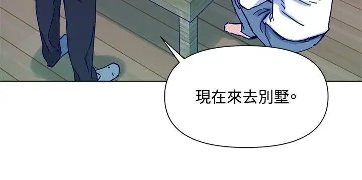 清道夫K第82话