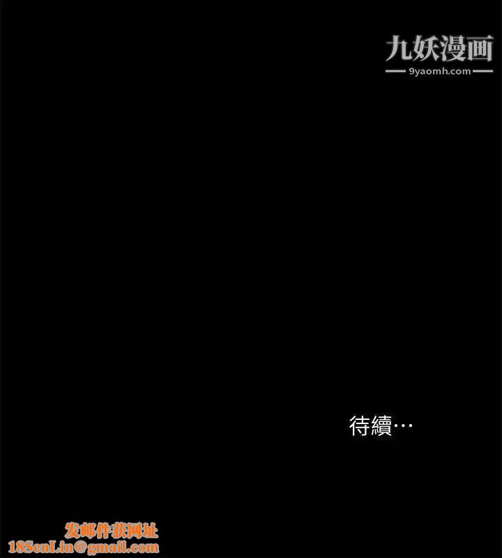 共享情人第36话-好想跟你做