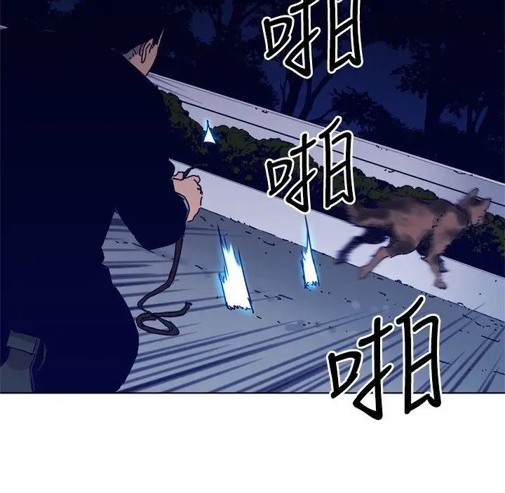 清道夫K第84话