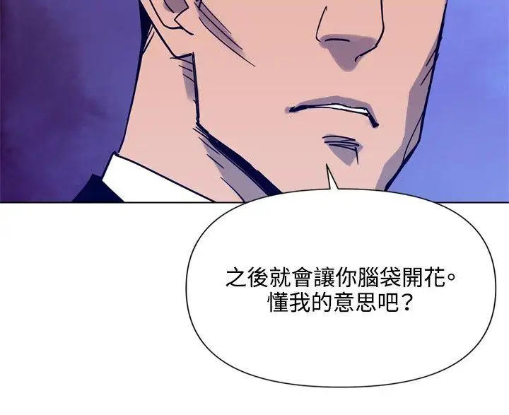 清道夫K第85话