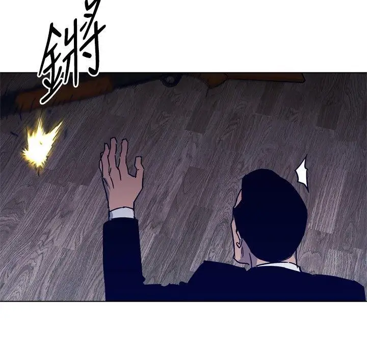 清道夫K第87话