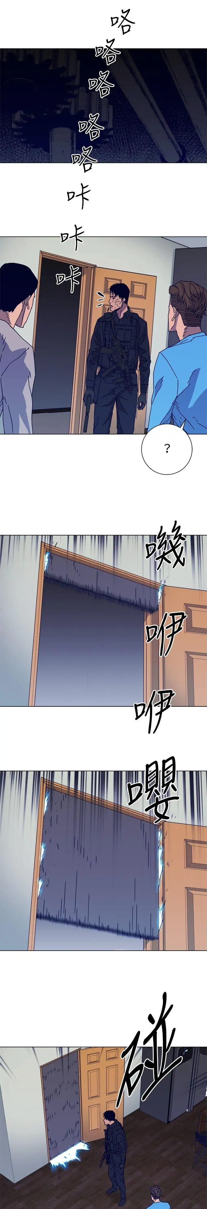 清道夫K第89话