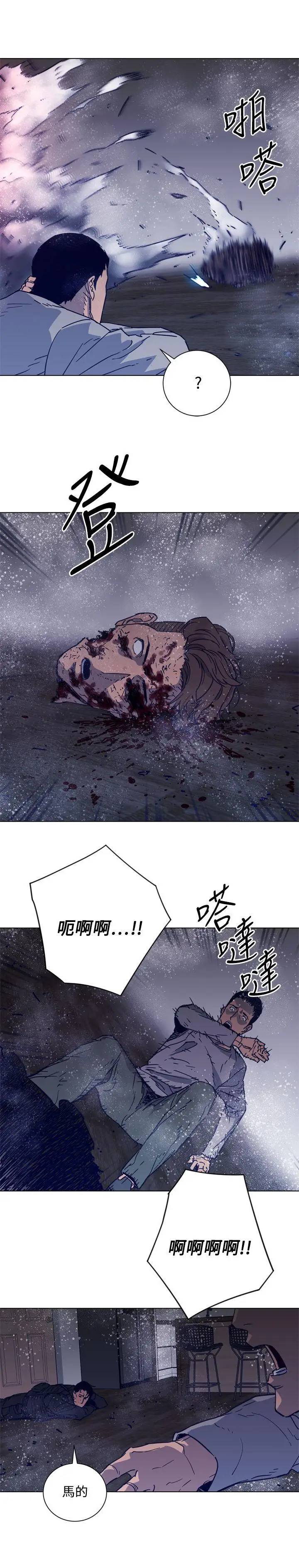 清道夫K第89话