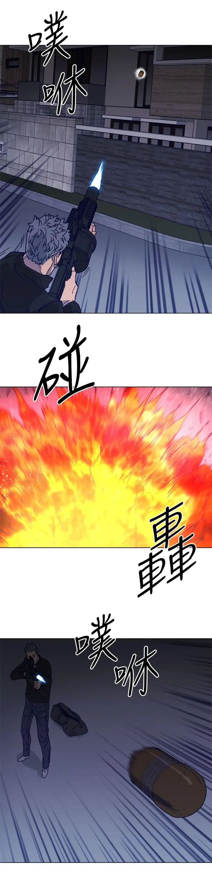 清道夫K第89话