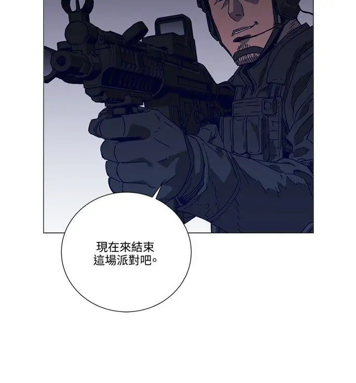 清道夫K第89话