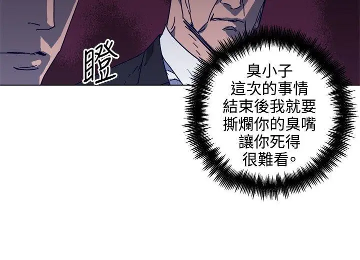 清道夫K第91话