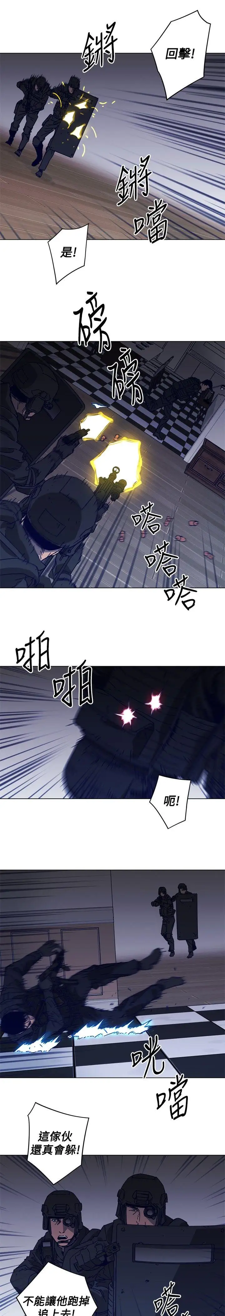 清道夫K第92話