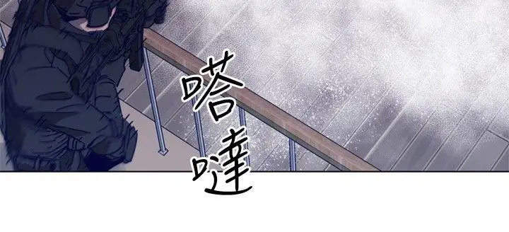清道夫K第92话