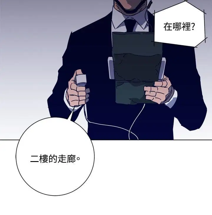 清道夫K第92话