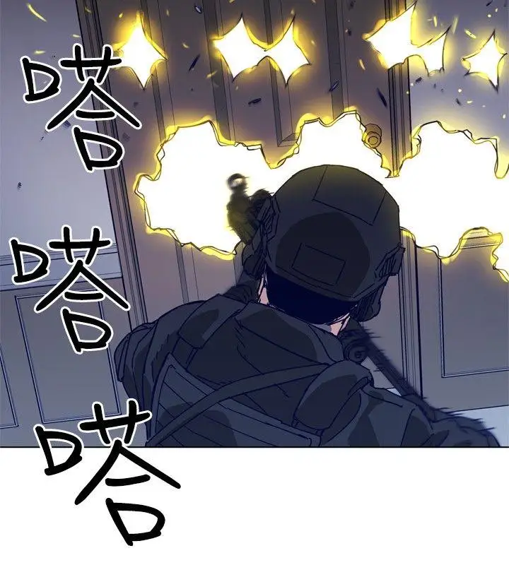 清道夫K第93話