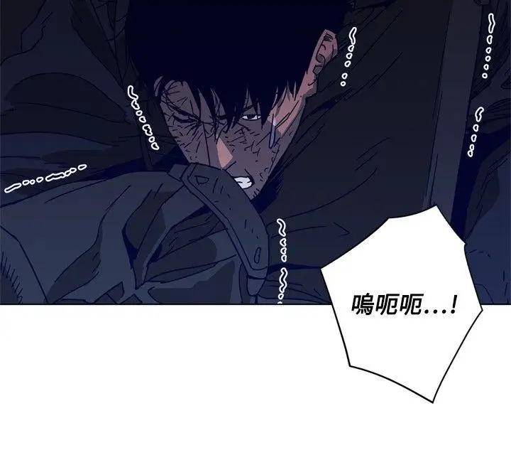 清道夫K第94话
