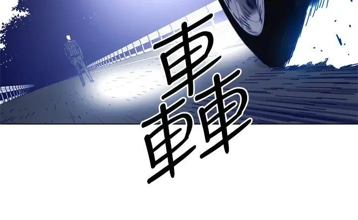 清道夫K第97話