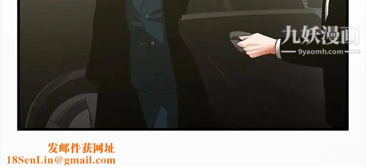共享情人第49话-用全身感受安全感