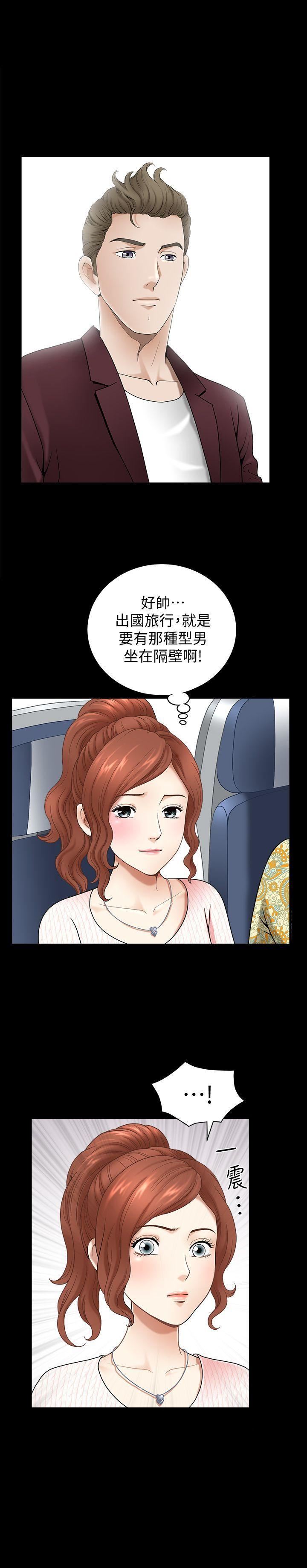 解放一夏第1话-充满慾望的好奇心