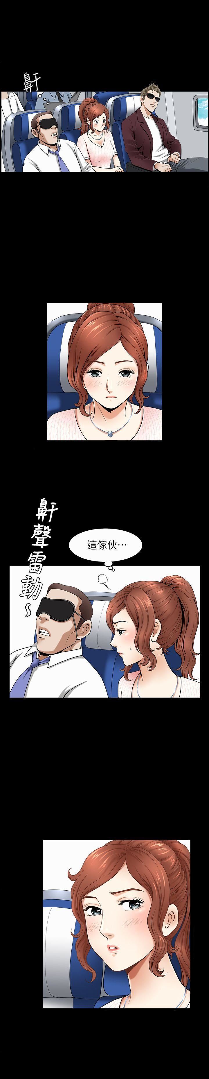 解放一夏第1话-充满慾望的好奇心