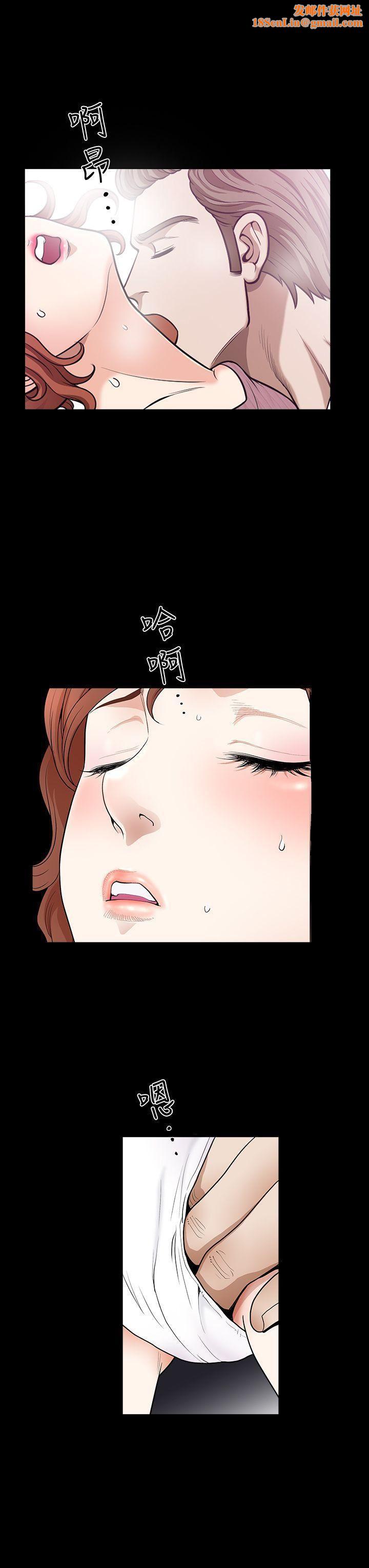 解放一夏第3話-陌生男子的真面目