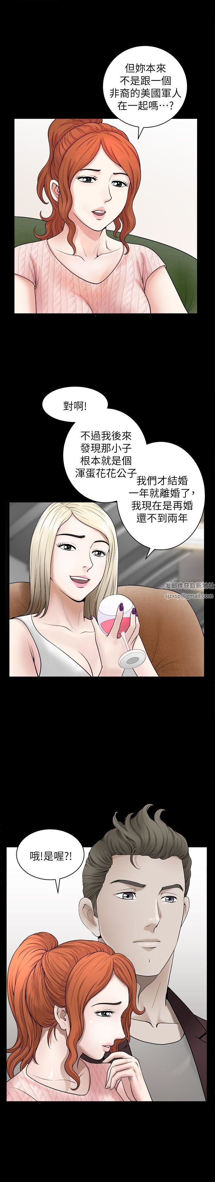 解放一夏第4话-打工仔的火热任务