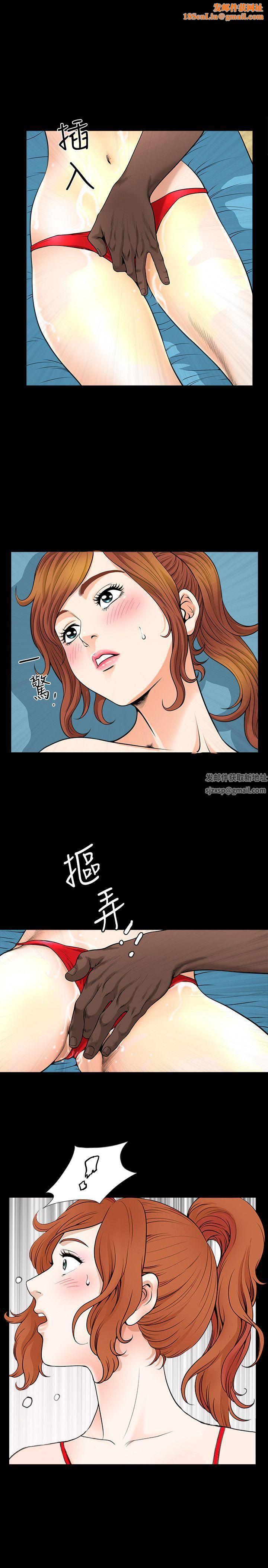 解放一夏第7话-女人的玩物